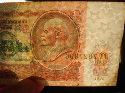 Показываем интересные браки бон - DSC06616.JPG