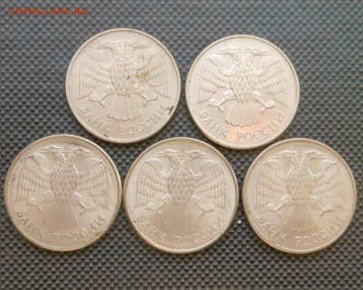 20 руб. 1993 г. - магнитные! Крепкие!!! - до 13.09.15 - DSCN4471.JPG