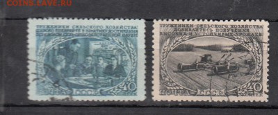 СССР 1950 сельское хозяйство - 37