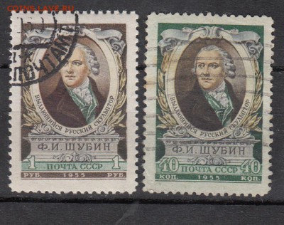СССР 1955 скульптор Шубин - 38