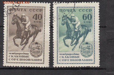 СССР 1956 скаковые соревнования - 39
