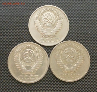 50 копеек 1961,65,72 г. - Блиц! -  до 13.09.15 - DSCN4475.JPG