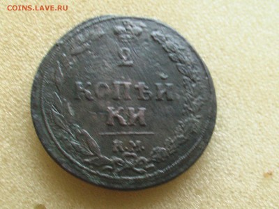 2 копейки 1810 г КМ-Тетерев - IMGA0554.JPG