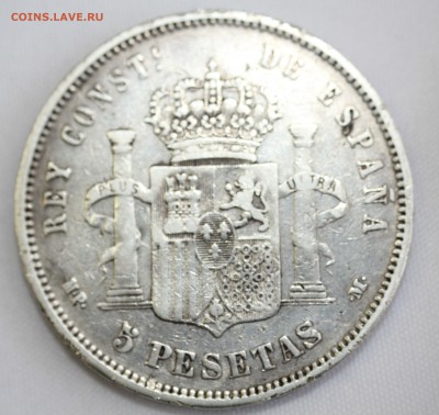 С 1руб. ИСПАНИЯ 5 песет 1888г. АЛЬФОНСО-XIII КРУПНАЯ до 16.9 - IMG_7387.JPG