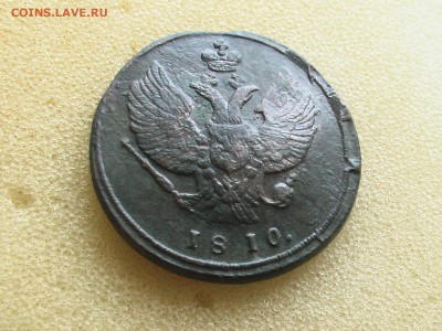 2 копейки 1810 г КМ-Тетерев - IMGA0556.JPG
