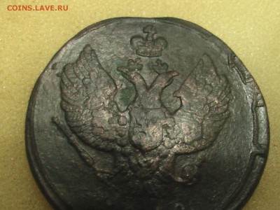 2 копейки 1810 г КМ-Тетерев - IMGA0559.JPG