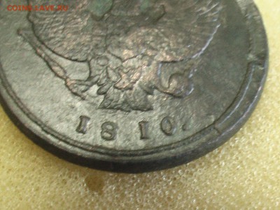 2 копейки 1810 г КМ-Тетерев - IMGA0560.JPG