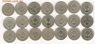 Рубли СССР 21 шт с 1961 по 1991 до 14.09 22:00 МСК - 22_новый размер