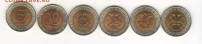 Красная книга 1993-3шт,1992-1шт,1991-2шт до 14.09 22:00 МСК - 33_новый размер
