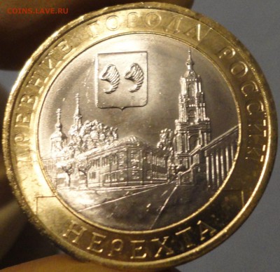 Брак монеты 10 рублей "Нерехта", мешковая. Раскол штемпеля. - Нерехта-1.JPG