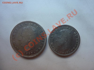 Испания чемпионат по футболу 2 монеты до 16.08.10 в 22-00 - P1020858.JPG