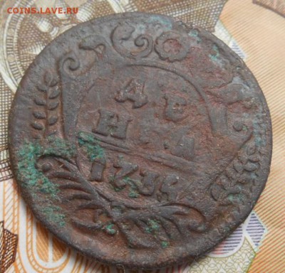 деньга 1735 г №-7? - DSCN4394.JPG