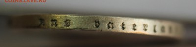 С 1 руб. ГЕРМАНИЯ 2 марки 1934г. ФРИДРИХ ШИЛЛЕР до 16.09.15 - IMG_7400.JPG