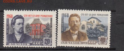 СССР 1960 Чехов - 51