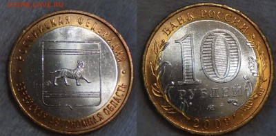 10 руб. Области Регионы Биметалл UNC до 13.09.15 (вс. 22-30) - Еврейская ММД