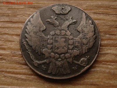 Россия для Польши 1 грош 1839 - IMG_0068