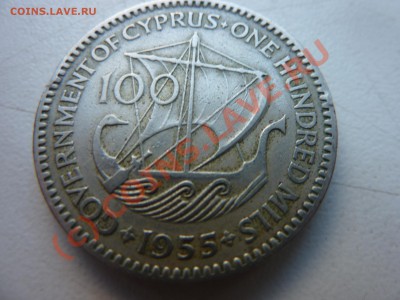 Британский Кипр 1955 г. 100 милс до 20.08.10 в 22-00 - P1020870.JPG