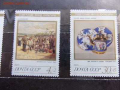 альбом с марками на оценку - DSCN9319.JPG