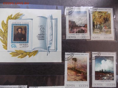 альбом с марками на оценку - DSCN9326.JPG