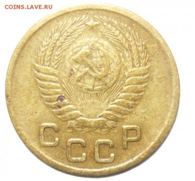 1 копейка 1956 год 16.09.15 г. в 23.59.59 МСК - 2.JPG