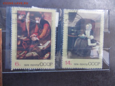 альбом с марками на оценку - DSCN9332.JPG