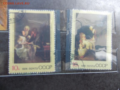 альбом с марками на оценку - DSCN9333.JPG