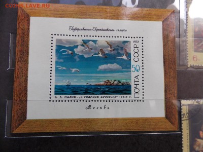 альбом с марками на оценку - DSCN9335.JPG