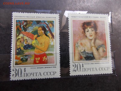альбом с марками на оценку - DSCN9339.JPG