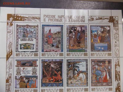 альбом с марками на оценку - DSCN9349.JPG