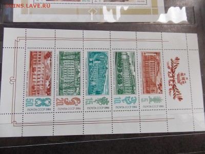 альбом с марками на оценку - DSCN9353.JPG