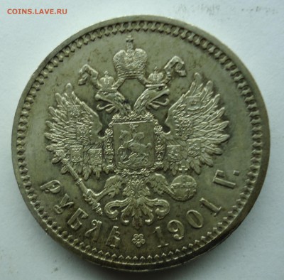 Рубли 1901(ост. штемп)1894,1903,1907 Оценка - 1р1901-2
