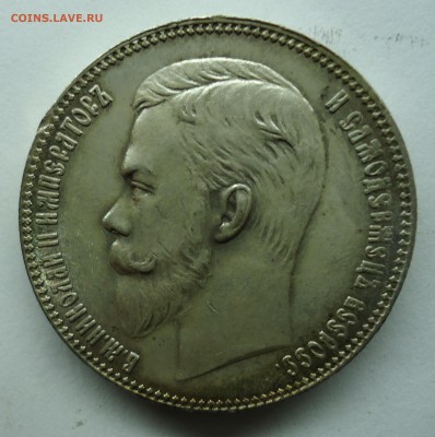 Рубли 1901(ост. штемп)1894,1903,1907 Оценка - 1р1901-1
