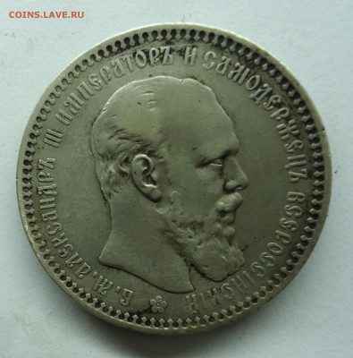 Рубли 1901(ост. штемп)1894,1903,1907 Оценка - 1р1894-1