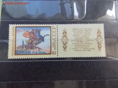 альбом с марками на оценку - DSCN9364.JPG