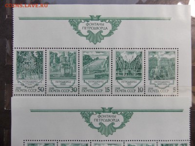 альбом с марками на оценку - DSCN9368.JPG