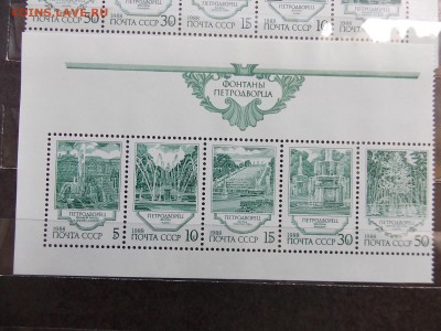 альбом с марками на оценку - DSCN9369.JPG