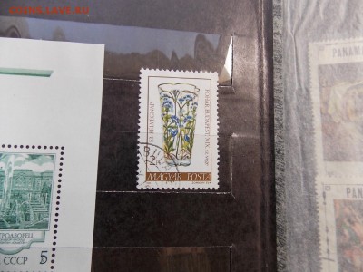 альбом с марками на оценку - DSCN9373.JPG
