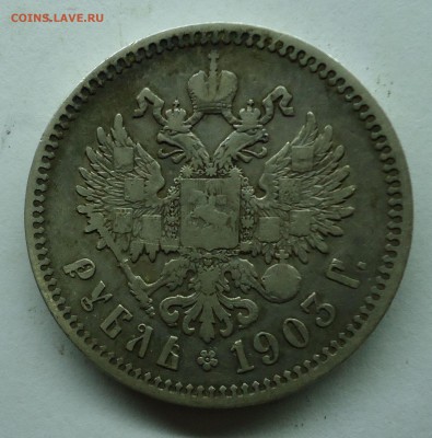 Рубли 1901(ост. штемп)1894,1903,1907 Оценка - 1р1903-2