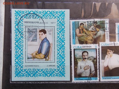 альбом с марками на оценку - DSCN9378.JPG