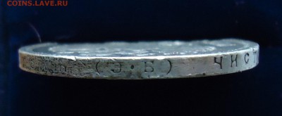 Рубли 1901(ост. штемп)1894,1903,1907 Оценка - 1р1907-3