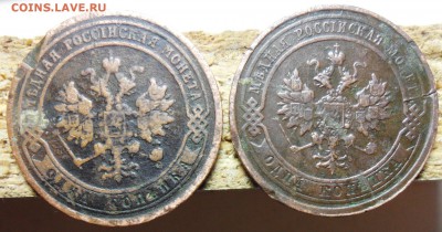 1коп.1906,1915гг. оценка. - 4