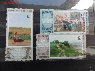 альбом с марками на оценку - DSCN9391.JPG