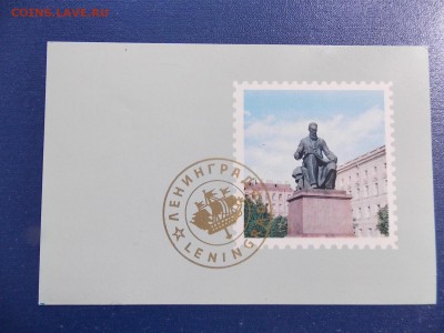 альбом с марками на оценку - DSCN9392.JPG