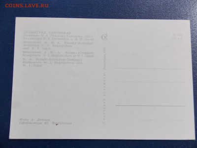 альбом с марками на оценку - DSCN9393.JPG