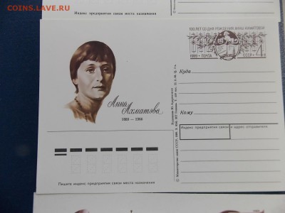 альбом с марками на оценку - DSCN9396.JPG