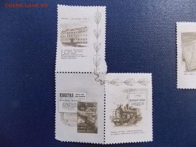альбом с марками на оценку - DSCN9400.JPG