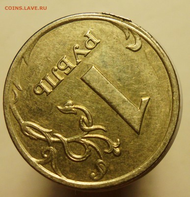 1руб.2008г.ммд. это брак? - 6