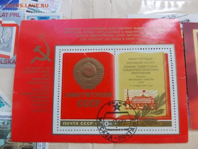 альбом с марками на оценку - DSCN9411.JPG