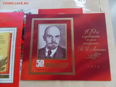 альбом с марками на оценку - DSCN9412.JPG