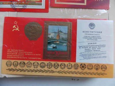 альбом с марками на оценку - DSCN9413.JPG